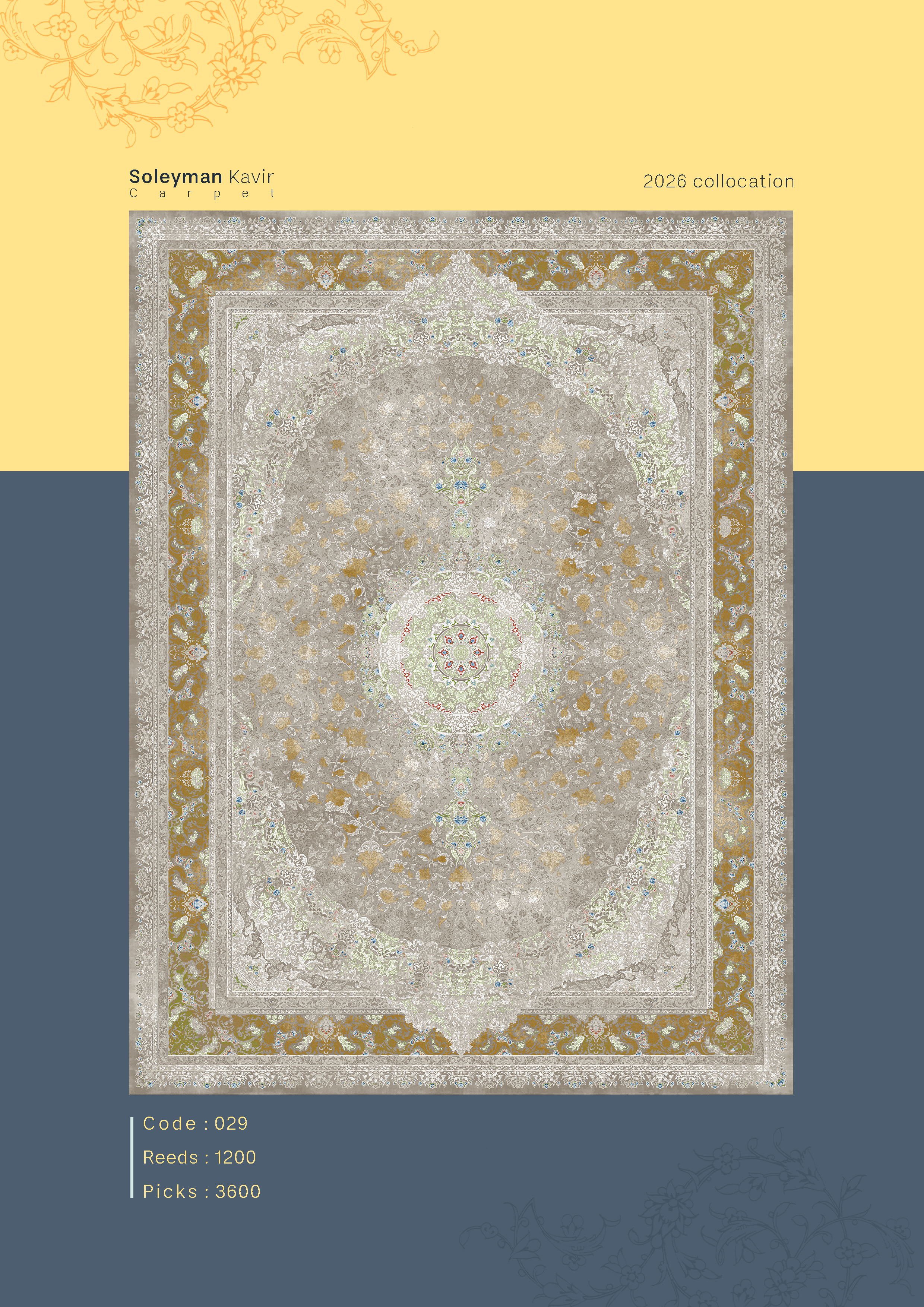 فرش 1200شانه کد 029